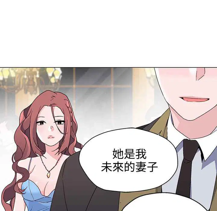 第20話