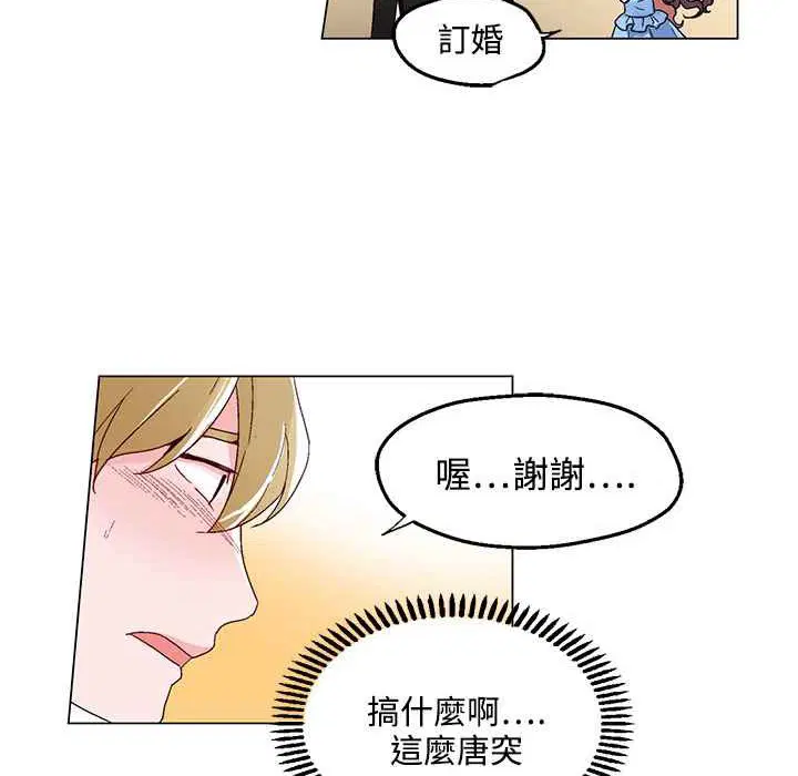 第20話