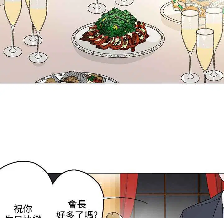 第20話