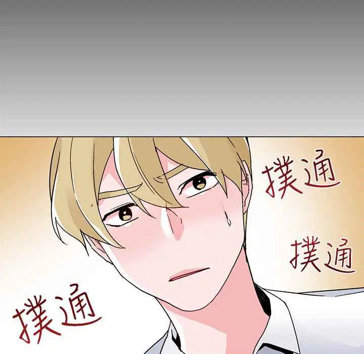 第20話