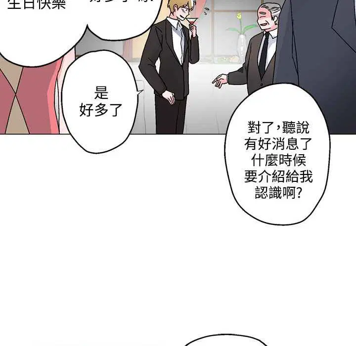 第20話