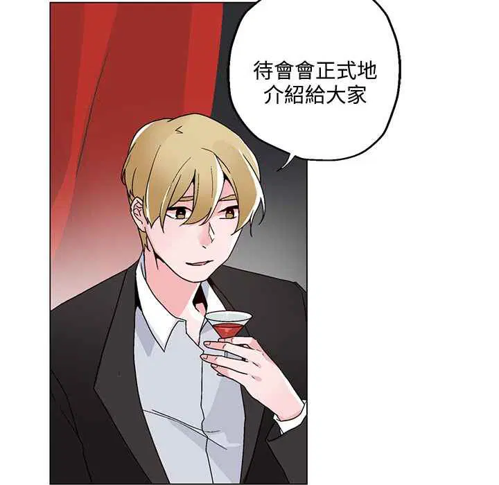 第20話