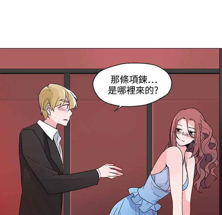 第21話