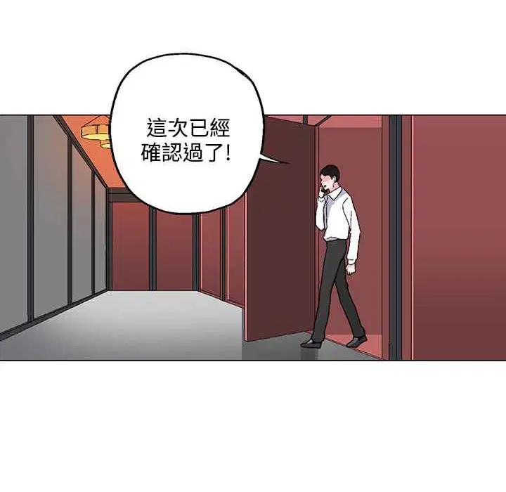 第21話