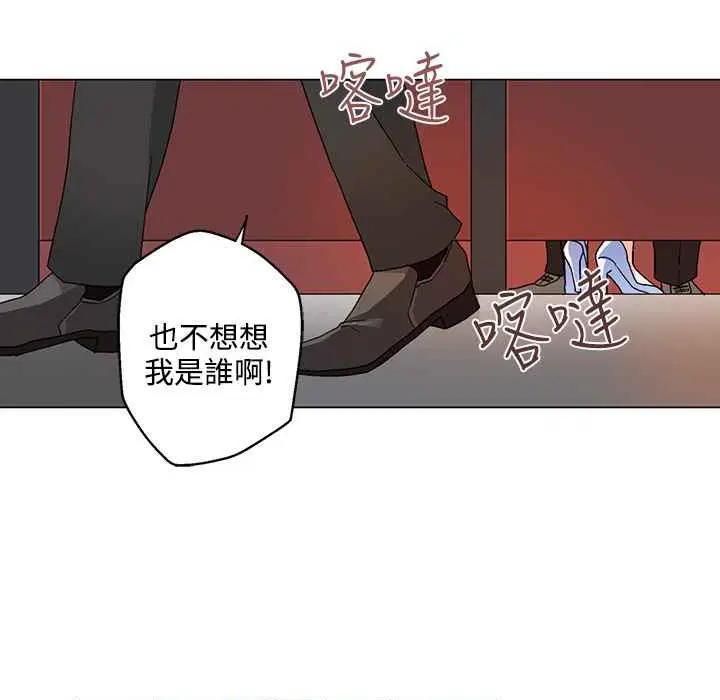第21話