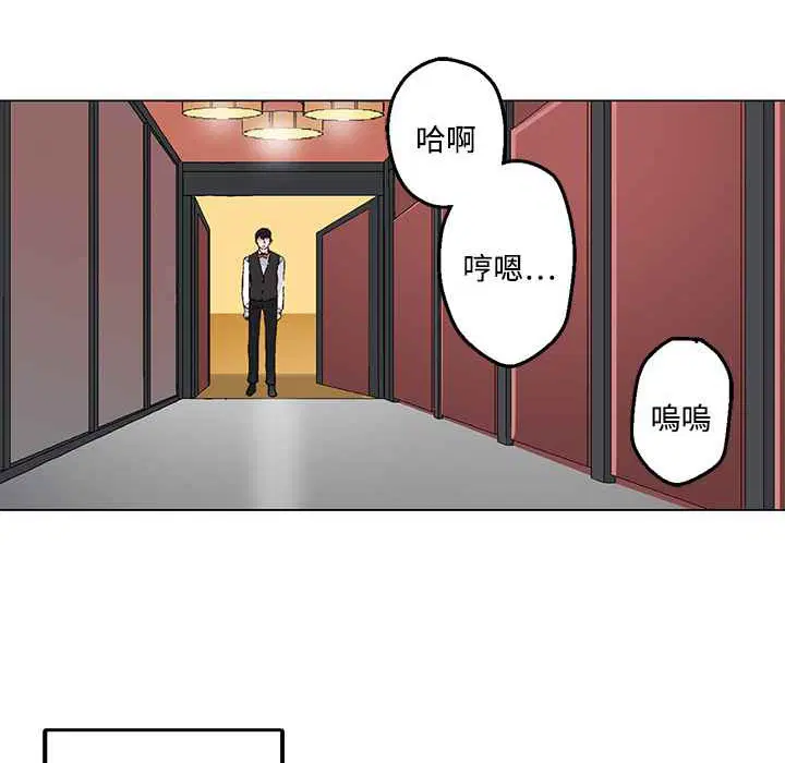 第21話
