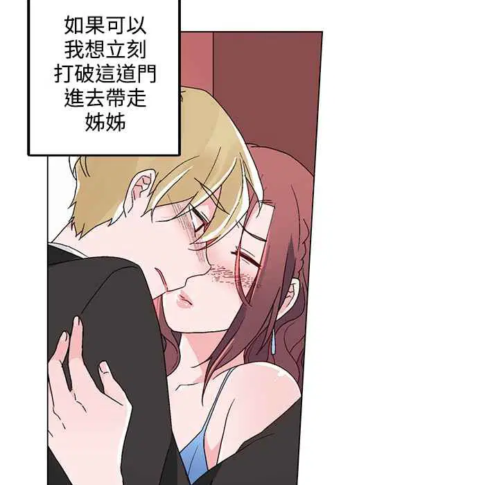 第21話