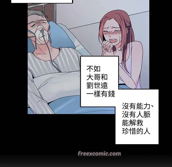 第21話