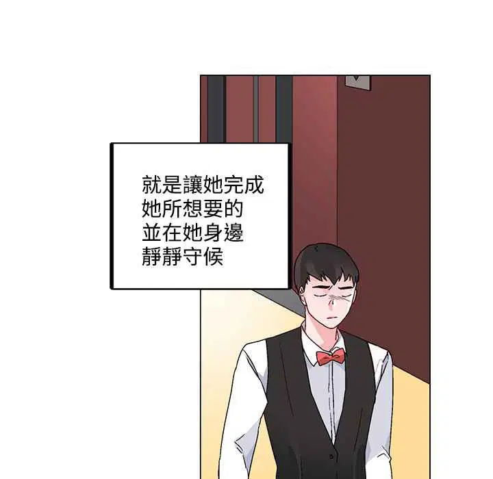 第21話