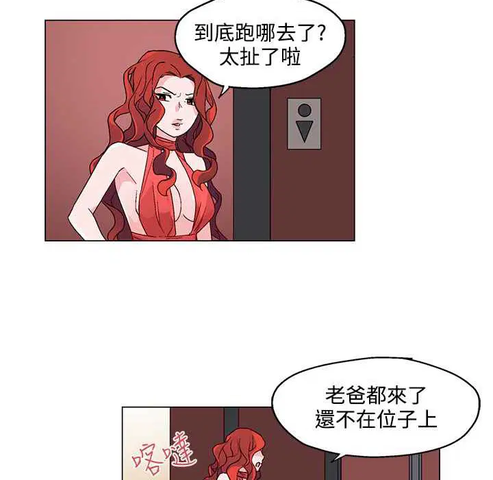 第21話