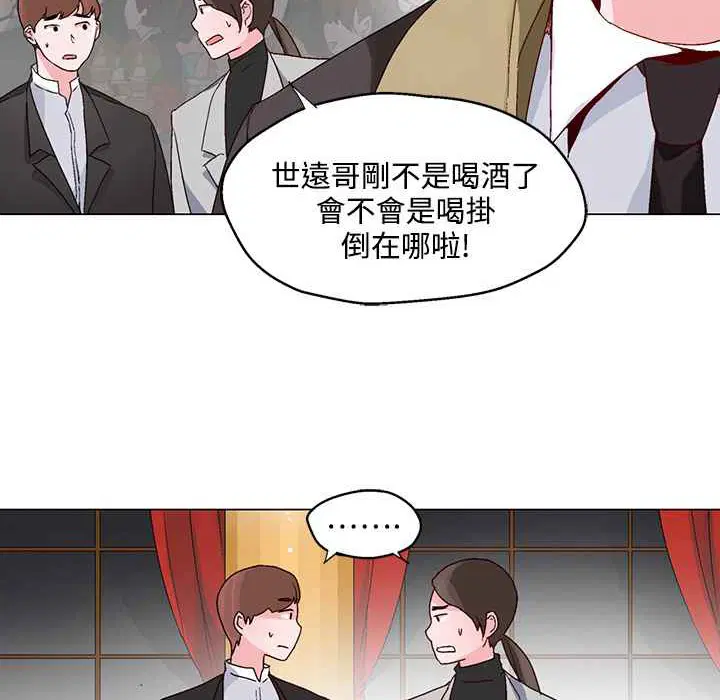 第21話