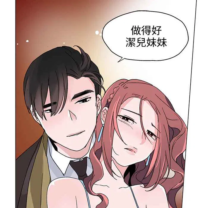 第21話