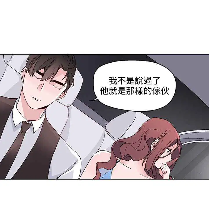 第21話