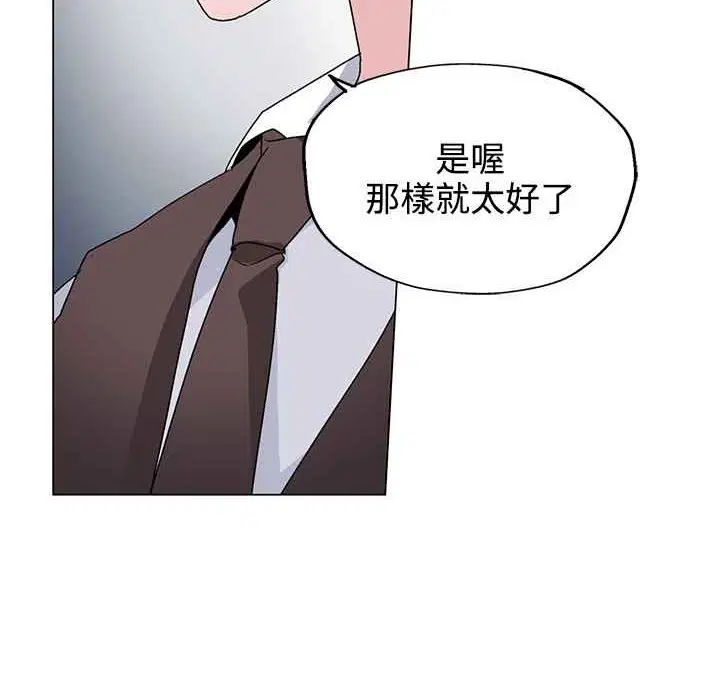 第21話