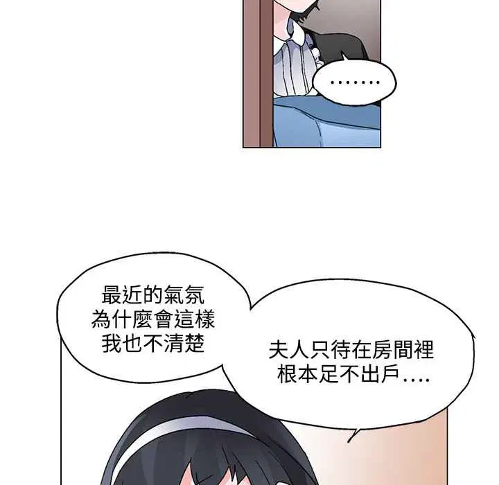 第22話