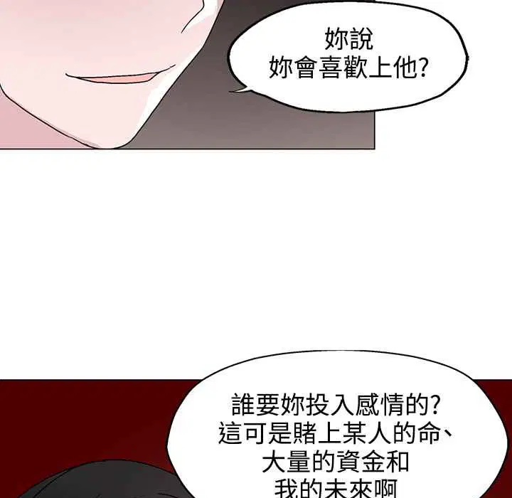第22話