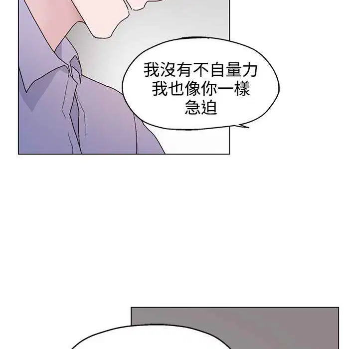 第22話