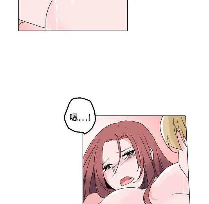 第23話