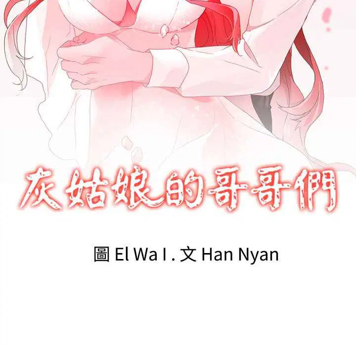 第23話