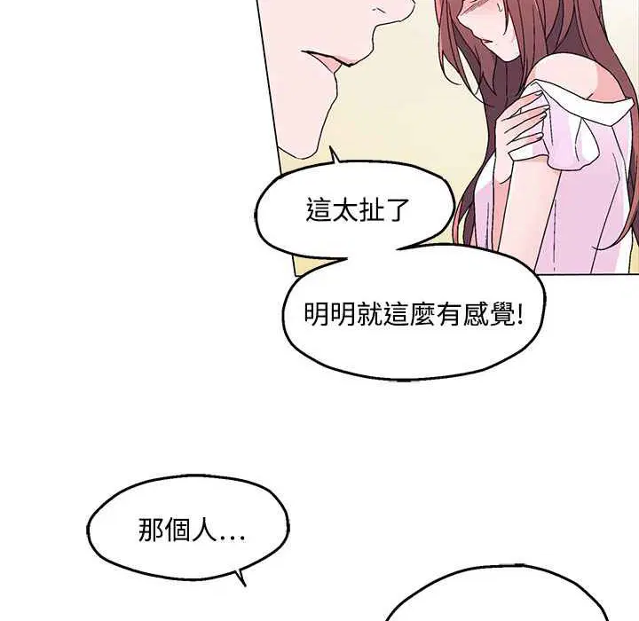 第23話