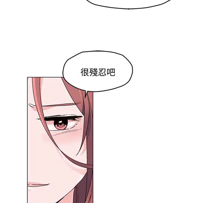 第23話