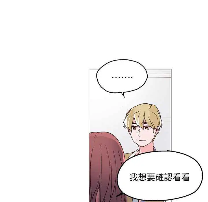 第23話