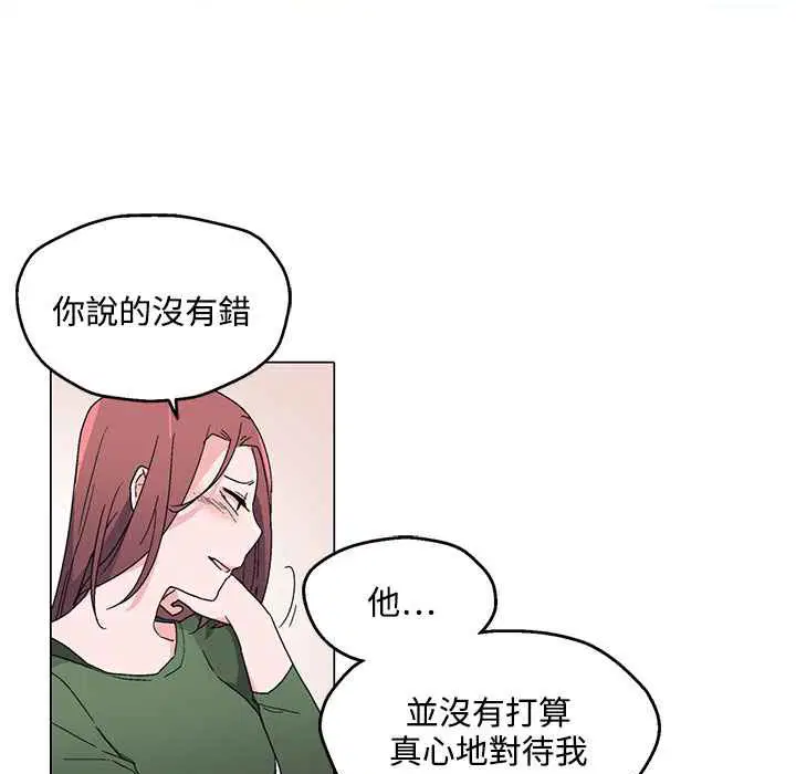 第23話