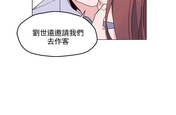 第23話