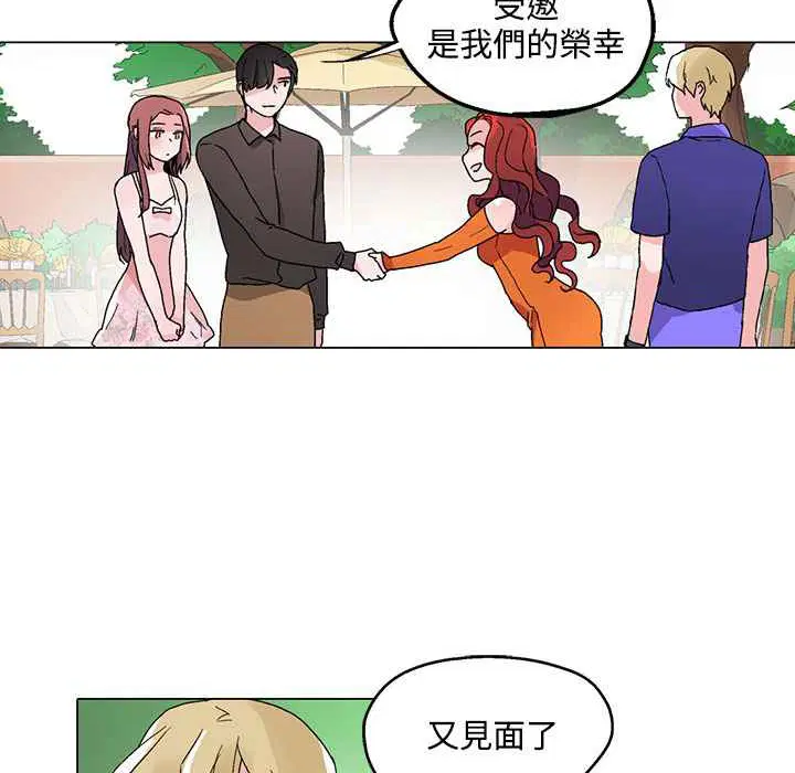 第23話