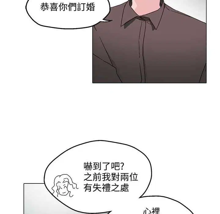 第23話
