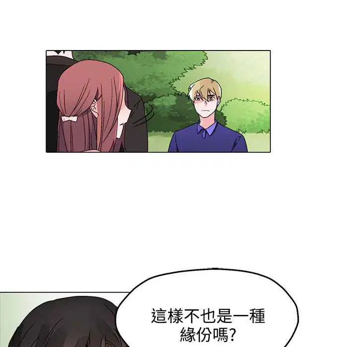 第23話