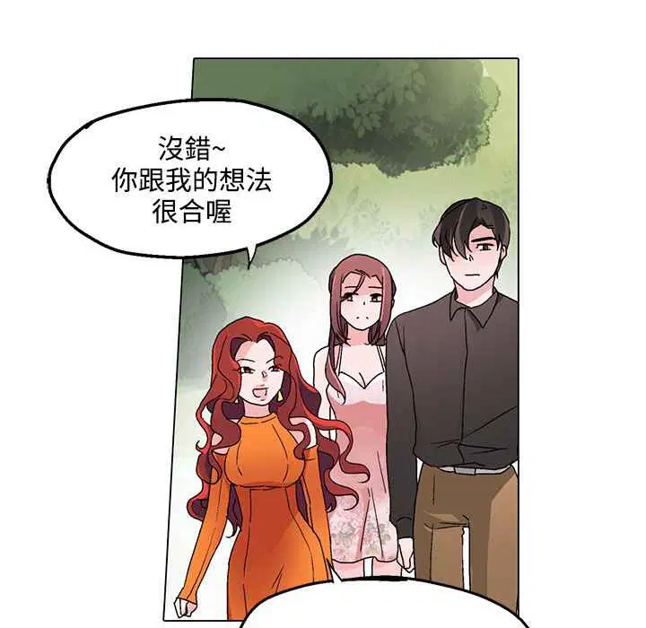 第23話