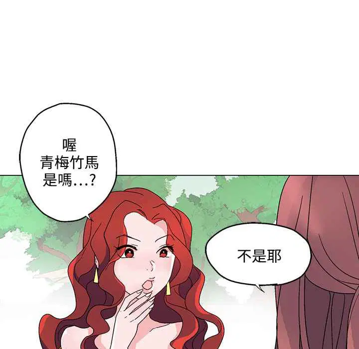 第23話