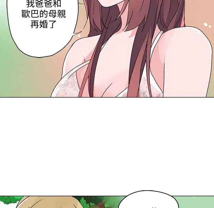 第23話