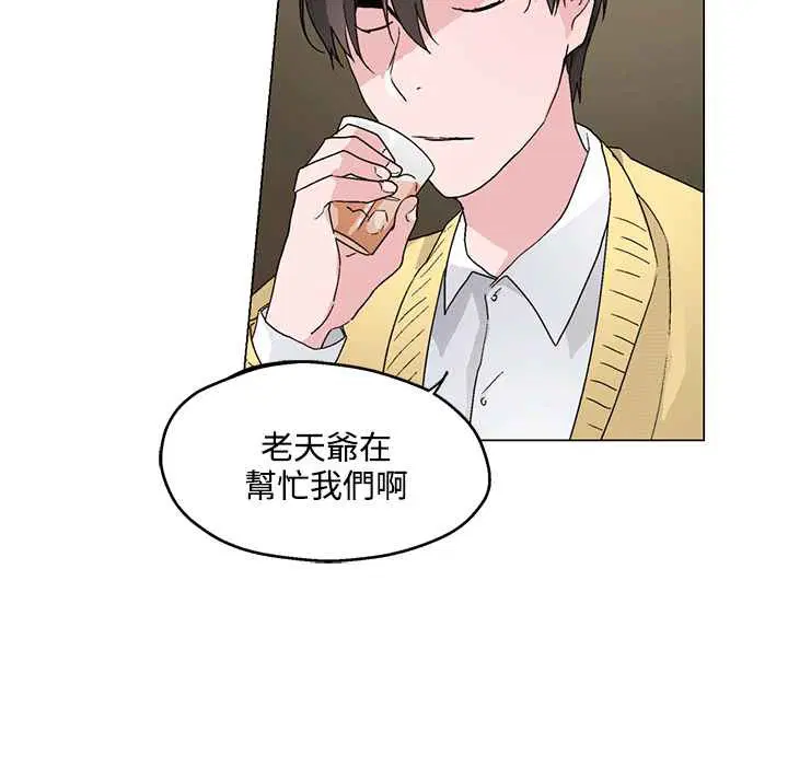 第25話