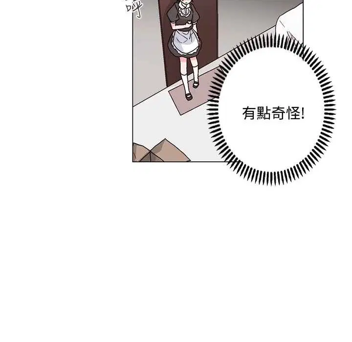 第25話