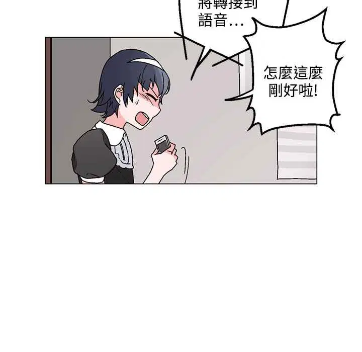 第25話
