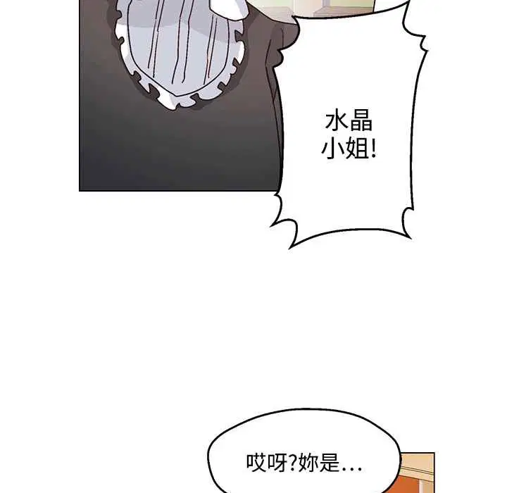 第25話