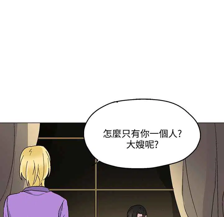 第25話