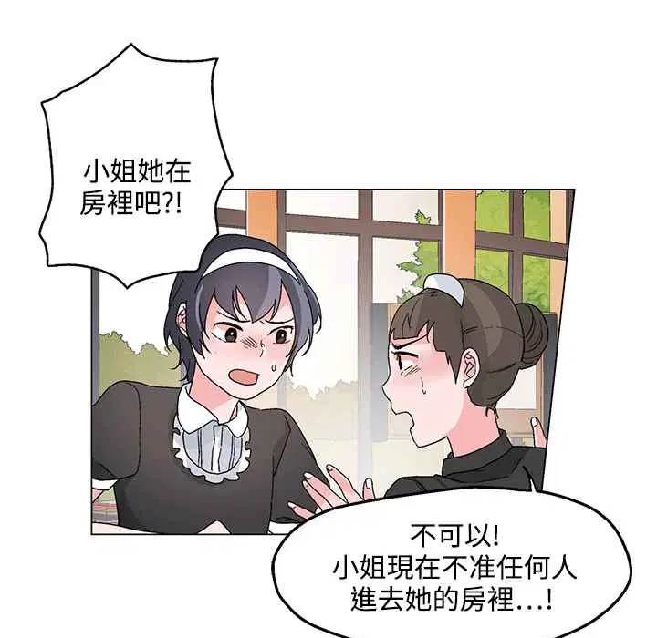 第25話
