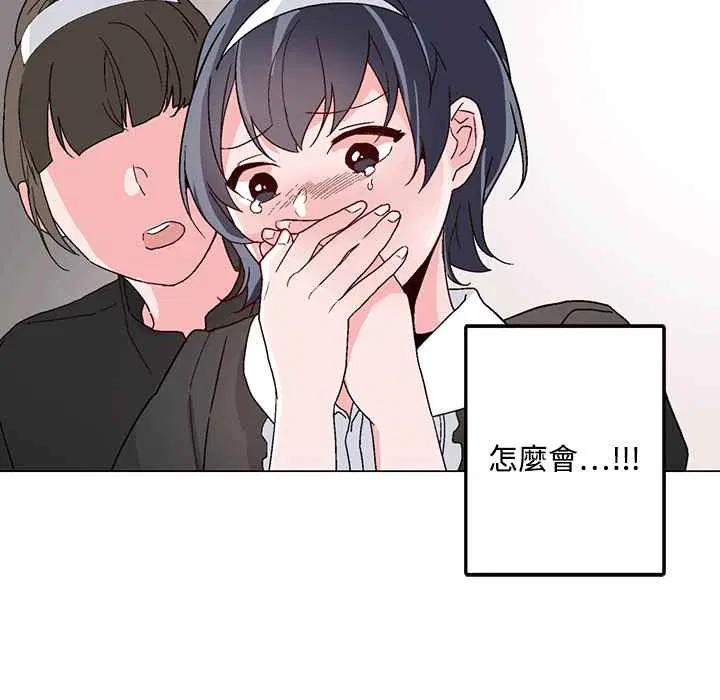 第25話