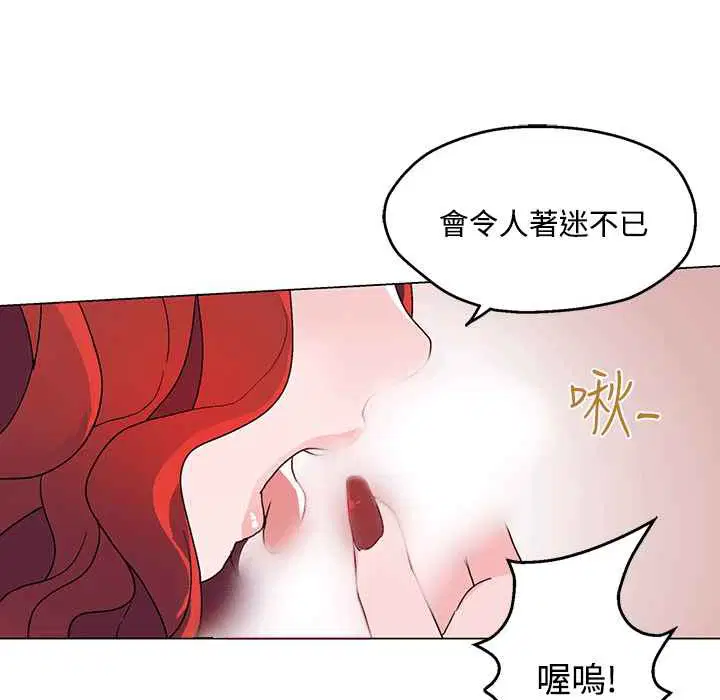 第25話