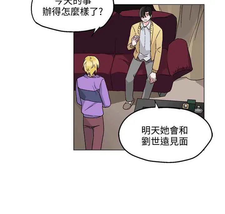 第25話