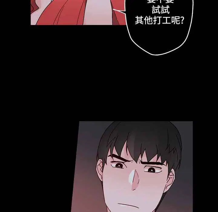 第25話