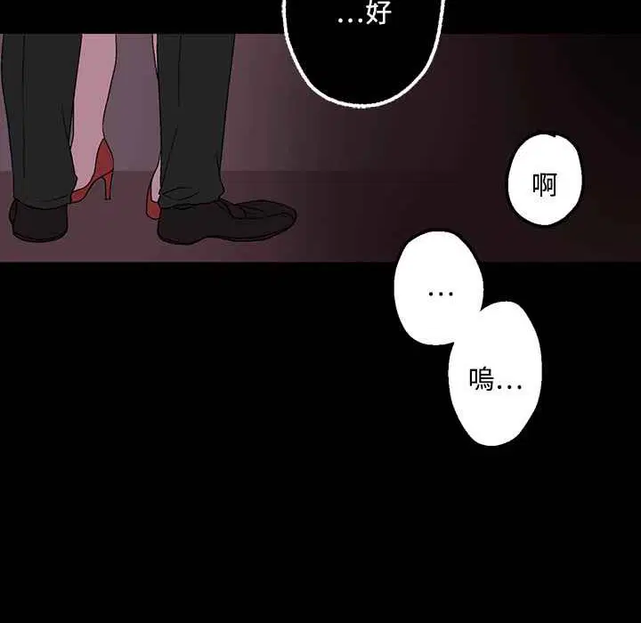 第25話