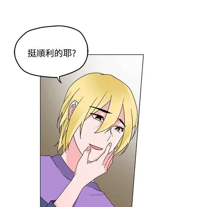第25話