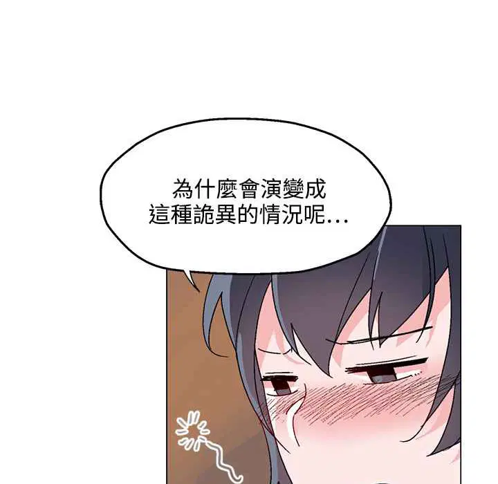 第26話