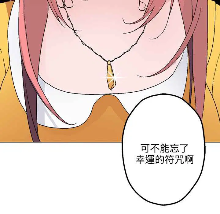 第26話