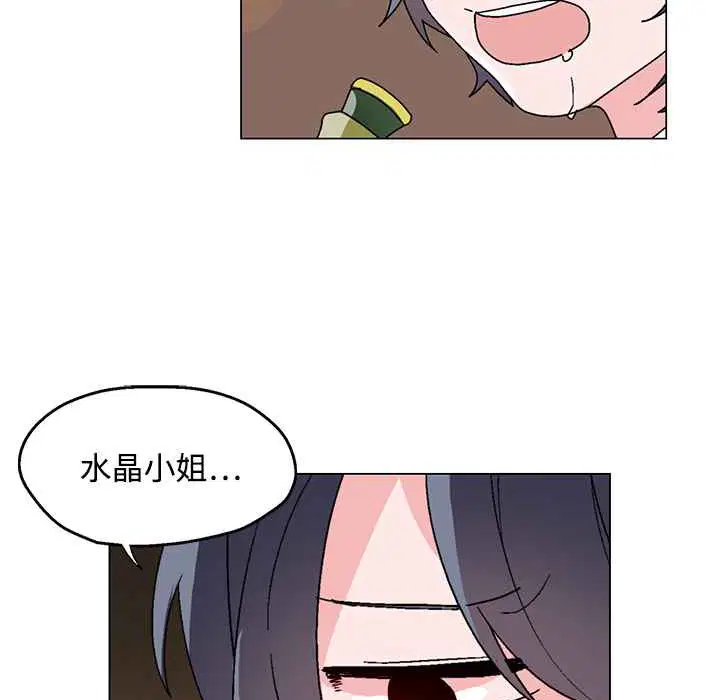 第26話