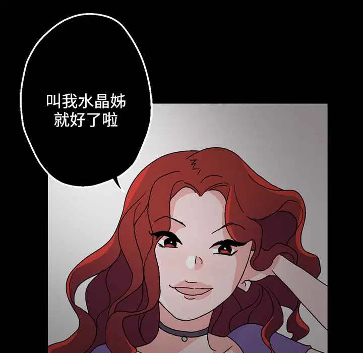第26話